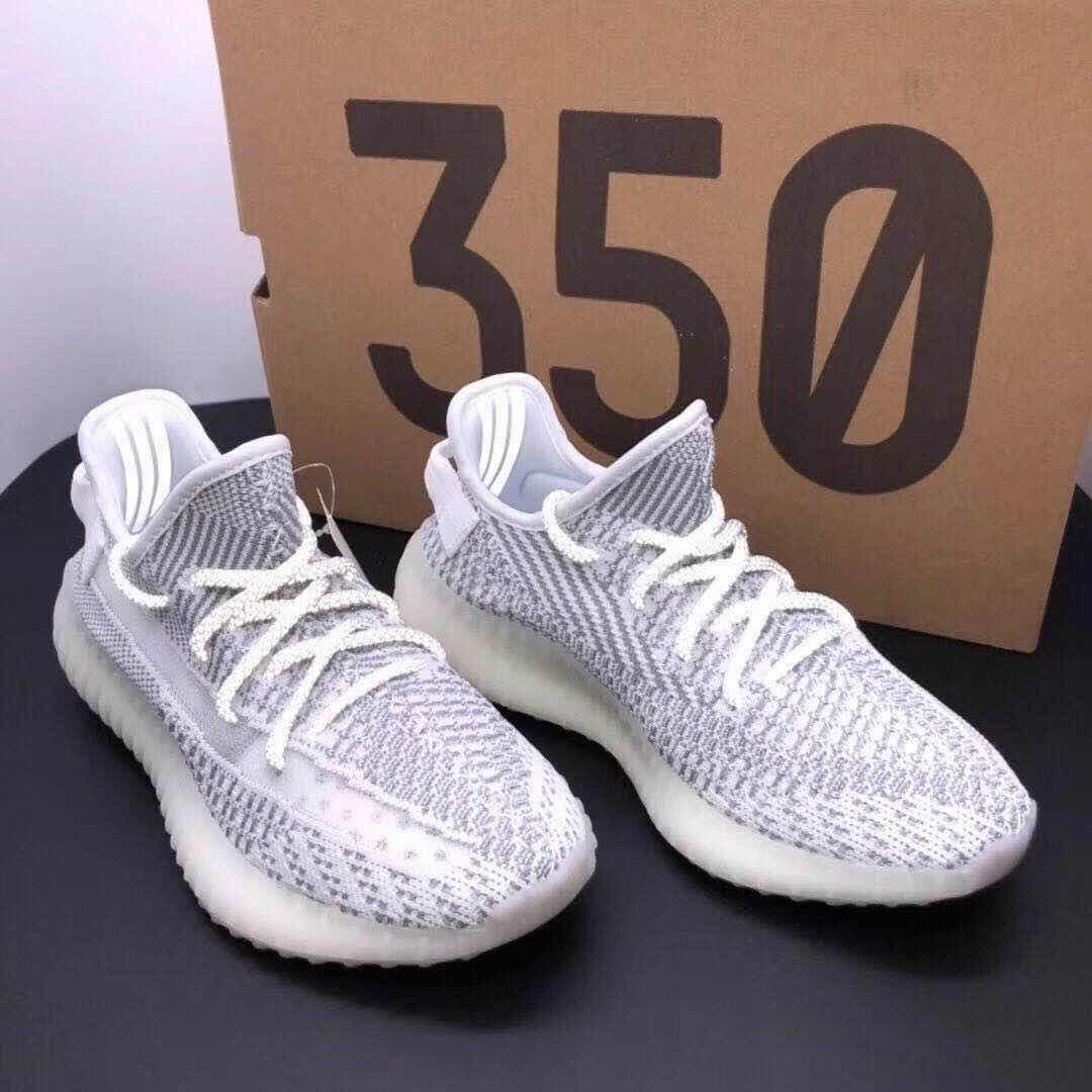 Yeezy Boost 350 V2 Static Non-Reflective